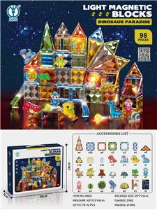 翡钻磁力积木恐龙乐园（灯光版）98PCS - OBL10260695
