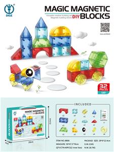 益智磁力积木块32PCS - OBL10260697