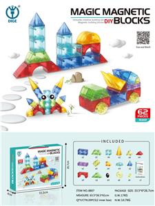 益智磁力积木块62PCS - OBL10260698