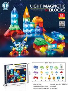 益智磁力积木块64PCS 灯光版 - OBL10260702