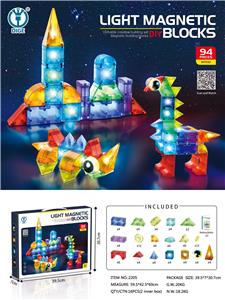 益智磁力积木块94PCS 灯光版 - OBL10260703