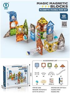 60PCS翡钻磁力片滚珠轨道 - OBL10260705