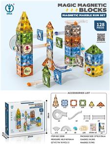 128PCS翡钻磁力片滚珠轨道 - OBL10260707