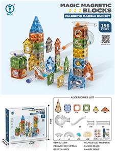 156PCS翡钻磁力片滚珠轨道 - OBL10260708