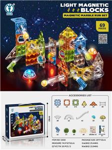 69PCS翡钻磁力片-滚珠轨道(灯光版) - OBL10260709