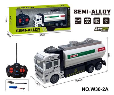 四通遥控合金拖头车(洒水车） - OBL10260818