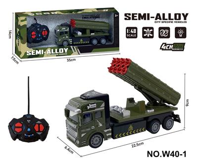 四通遥控合金拖头车(军事火箭炮） - OBL10260821