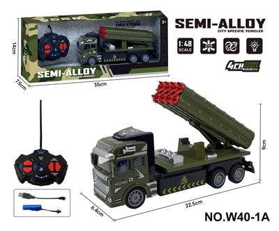 四通遥控合金拖头车(军事火箭炮） - OBL10260822