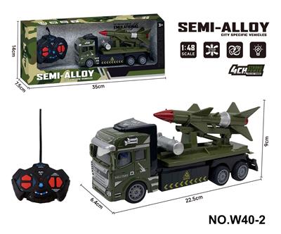 四通遥控合金拖头车(军事火导弹） - OBL10260823