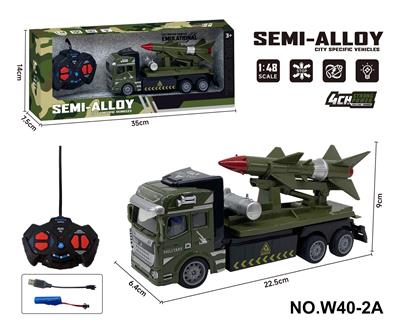 四通遥控合金拖头车(军事火导弹） - OBL10260824