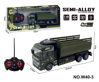 四通遥控合金拖头车(军事运输） - OBL10260825