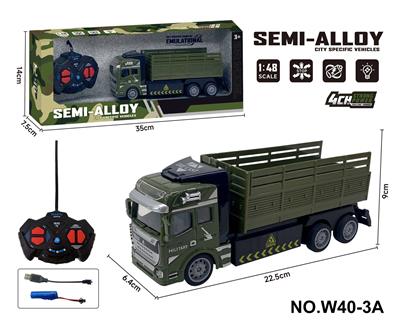 四通遥控合金拖头车(军事运输） - OBL10260826