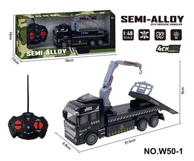 四通遥控合金拖头车(救援车平板） - OBL10260827