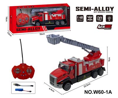 四通遥控合金拖头车(消防车云梯） - OBL10260834
