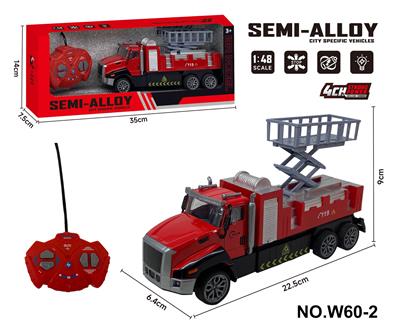 四通遥控合金拖头车(消防车升降梯） - OBL10260835