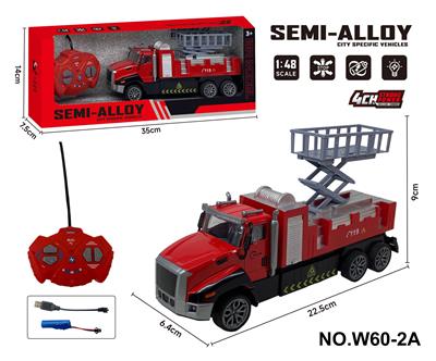 四通遥控合金拖头车(消防车升降梯） - OBL10260836