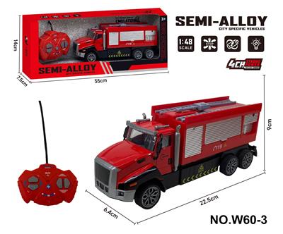 四通遥控合金拖头车(消防车灭火） - OBL10260837