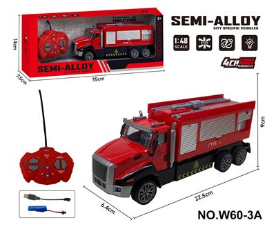 四通遥控合金拖头车(消防车灭火） - OBL10260838