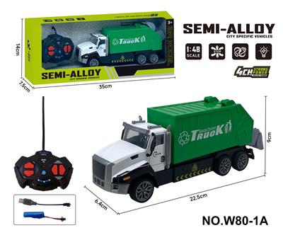 四通遥控合金拖头车（环保车） - OBL10260846