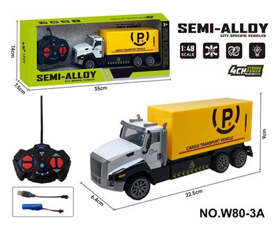 四通遥控合金拖头车(快递车） - OBL10260850