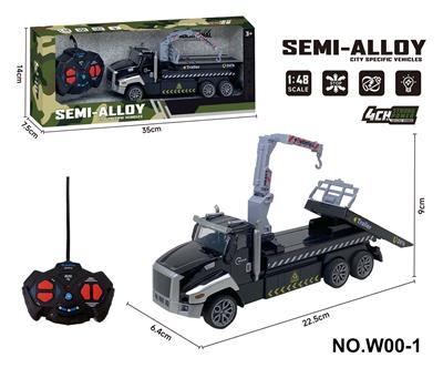 四通遥控合金拖头车(救援车平板） - OBL10260857