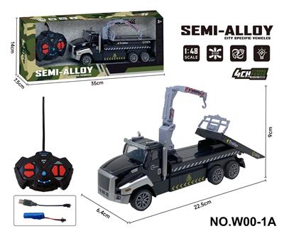 四通遥控合金拖头车(救援车平板） - OBL10260858