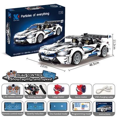 道跑车I8s 2110 PCS - OBL10260867
