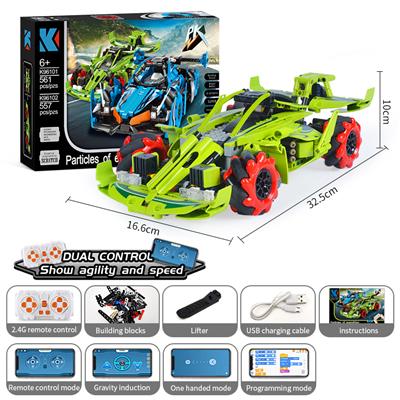 疾风剑豪漂移车 561 PCS - OBL10260868