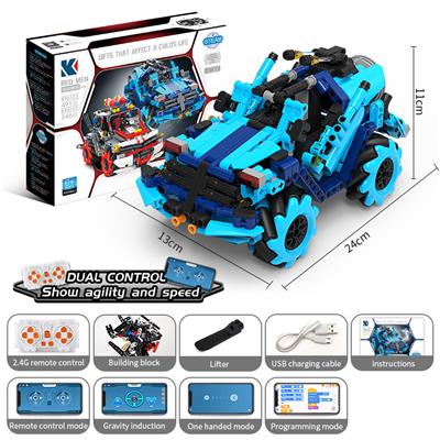 M系列麦轮编程
-蓝色风暴 491 PCS - OBL10260870