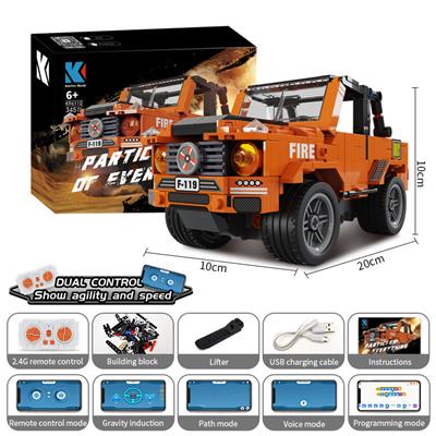 编程大G车 345 PCS - OBL10260877