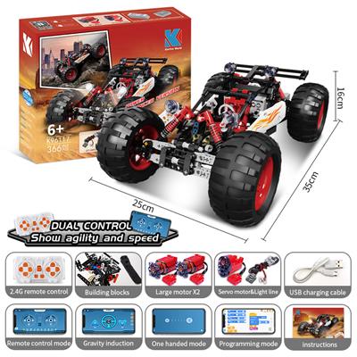 编程版红魔攀爬车 500 PCS - OBL10260885