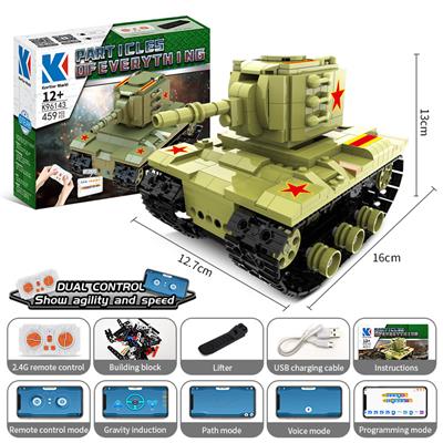 二战苏联KV-2 452 PCS - OBL10260907