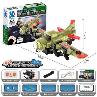 二战美国空中堡垒轰炸机 380 PCS - OBL10260910