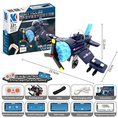 二战美国F4U 422 PCS - OBL10260911