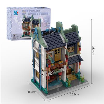 小鱼儿菜馆 1139 PCS - OBL10260950