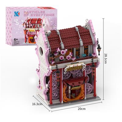 千伞怡春院 1042 PCS - OBL10260953