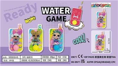 Water game - OBL10260986