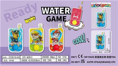 Water game - OBL10260988