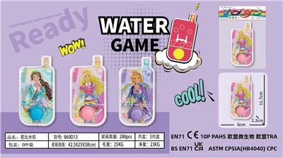 Water game - OBL10260989