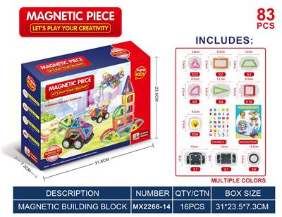 透明磁力片积木套装83PCS - OBL10261031