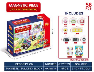 透明磁力片积木套装56PCS - OBL10261032