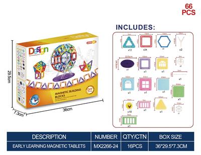 透明磁力片积木套装66PCS - OBL10261041