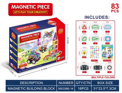 实色磁力片积木套装83PCS - OBL10261051