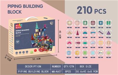 彩窗管道磁力片（210PCS） - OBL10261104