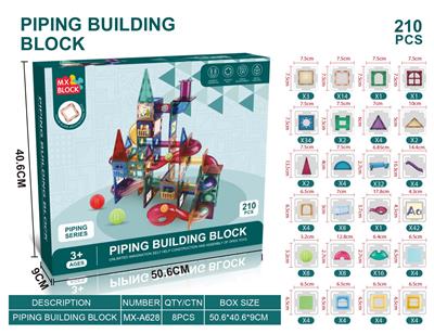彩窗管道磁力片（210PCS） - OBL10261113