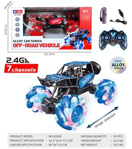 7通特技越野攀爬遥控车
 - OBL10261252