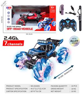 7通越野攀爬遥控车
（带手表） - OBL10261256
