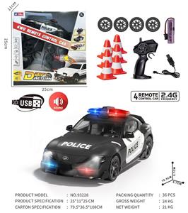 四驱漂移警车
 - OBL10261268