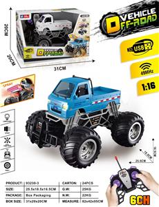 6通喷雾遥控越野车
 - OBL10261272