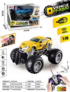 6通喷雾遥控越野车
 - OBL10261275